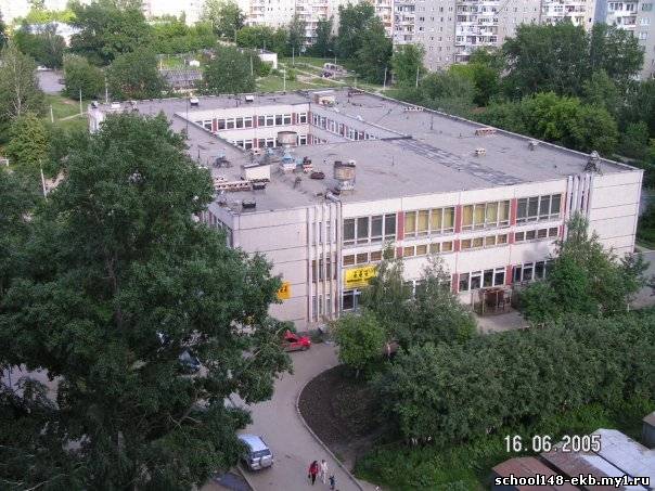 Школа 148 екатеринбург. 145 Школа Екатеринбург. 136 Школа Екатеринбург. Школа 148 Новосибирск.